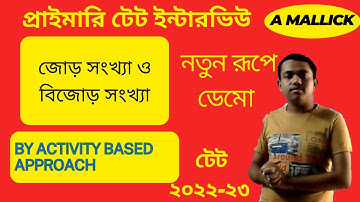 primary tet interview (demo teaching)activity based method - jor bejor even number-odd number