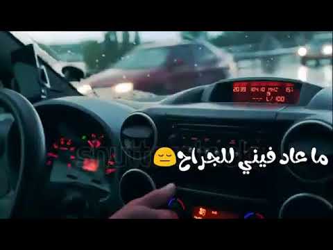 ابوس راسك يازمن ماعاد فيني للجراح خلص كافي أسى ابوس راسك يازمن يامكثر ذنوبك معي ماكل ذنبا