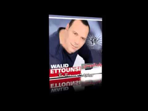 TÉLÉCHARGER NHEBEK YA MAJNOUN MP3 GRATUITEMENT MP3 TÉLÉCHARGER NHEBEK GRATUITEMENT MAJNOUN YA