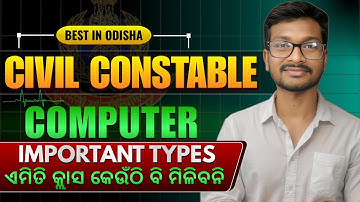 Mixed Computer Questions for District Police & OISF Exam 2025 | DAY 7| Full MCQ Practice Set