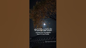 الا المصلين سورة المعارج -  #شريف_مصطفى