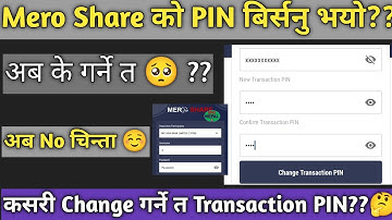How to change/reset transaction PIN of Mero share। Mero share काे transaction PIN कसरी change गर्ने?