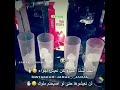 حالات واتس اب خمر