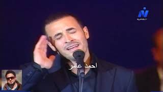 كاظم الساهر سلامي ليالي التلفزيون 2004