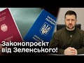 ❗👀 Кулеба розповів, які є НЮАНСИ подвійного громадянства, яке можуть запровадити в Україні!