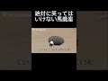 【鬼滅の刃】絶対に笑ってはいけない馬鹿座　#アニメ　#コント　#アフレコ　#鬼滅の刃