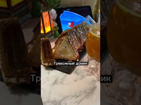 #Десерт без выпечки #тортбезвыпечки #рецепты #готовка #рекомендации #shorts #кчаю #торт #еда #food