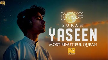 সূরা ইয়াসিন (ইয়াসিন)-سورة يس | মনের শান্তির জন্য সবচেয়ে সুন্দর কোরআন তেলাওয়াত | আয়াহ রেকর্ডস