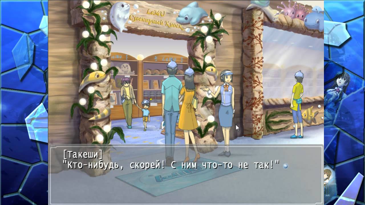 Прохождение Ever 17: The Out of Infinity, часть 1 (Сора, хорошая концовка)