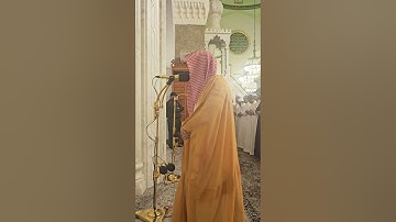 سورة البروج# من صلاة الفجر الأحد# ٢٦-٣-١٤٤٦ هجريا# الشيخ . د ياسر المرعشي