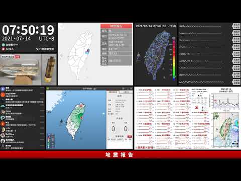 2021年07月14日 花蓮縣近海地震(地震速報、強震即時警報)