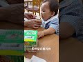 和光堂の離乳食