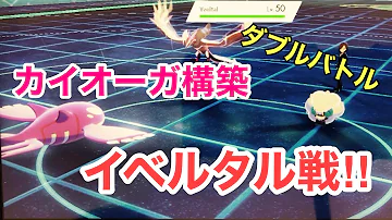 ポケモン イベルタル戦 Mp3