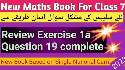 Review Ex 1a q19 class 7 De Morgan