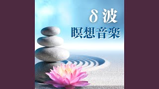 夢幻