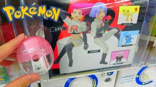 Hanging on Cup Team Rocket Figures - Pokemon Capsule Toys
Please Subscribe!!
https://www.youtube.com/channel/UCJDSnLZLLY6g6yLLQMh5AOg?sub_confirmation=1
It is the latest work of the miniature figure series that can be decorated on a rim of a cup.
Members of Team Rocket, a villain who appears in Pokemon, is a miniature figure. Hanging on Cup Team Rocket Figures - Pokemon Capsule Toys