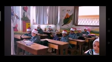 تلاوه من سوره مريم مجموعه من طلاب الأزهر مع شيخهم