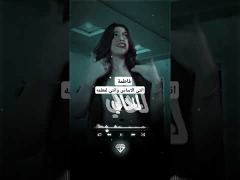 انتي الاساس وانتي المعلمه ستوريات انيستا اكسبلور