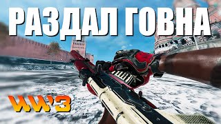 ОПЯТЬ НАЧАЛ ИГРАТЬ В WORLD WAR 3 И С ТРУДОМ НАБИЛ 50 ФРАГОВ...