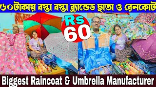 ৬০টাকায় ব্র্যান্ডেড বস্তা বস্তা ছাতা ও রেনকোট | Orange | Citizen Umbrella Wholesale Market Kolkata by Digital Tutorial 8,643 views 2 weeks ago 18 minutes