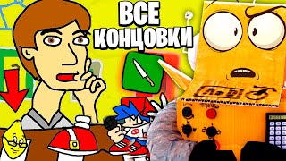 ВСЕ КОНЦОВКИ МИСТЕРА ТЕОРЕТИКА! СЕМЬЯ МИСС ЛИМОН и ПОМИДОРА! Mr.TheoristS