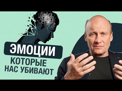 Как наши ЭМОЦИИ влияют на ТЕЛО? / Что такое психосоматика и как с ней работать?