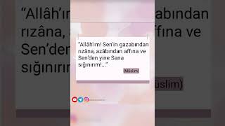 Senden Yine Sana Sığınırım أمين أمين أمين