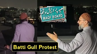 Asaduddin Owaisi 💡 Batti Gull Protest 💡 Owaisi Lights off Protest, waqf board news today, batti gul