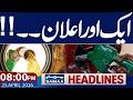 Islamabad Talks | iran US War | Public On Fuel Price Hike | 08 PM News Headlines | SAMAA News