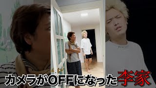 うちらカメラ切れたらそんな仲良くないよ...？【100％リアル】