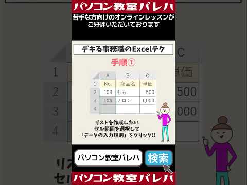 ผลสลากกินแบ่งรัฐบาล วันที่ 1 พย. 2567 ผลสลากกินแบ่งรัฐบาล วันที่ 1 พย. 2567