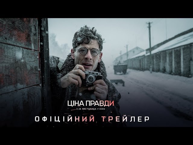 Loading video