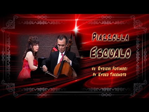 Piazzolla:Escualo　Ryoichi Fujimori＆Kyoko Takemoto  「ピアソラ｜鮫　藤森亮一＆ 武本京子」