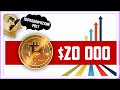 ❗❗ БИТКОИН ВЗЛЕТИТ ДО $20 000 ПО ПАРАБОЛЕ | Биткоин Прогноз Крипто Новости | Bitcoin BTC 2020 ETH