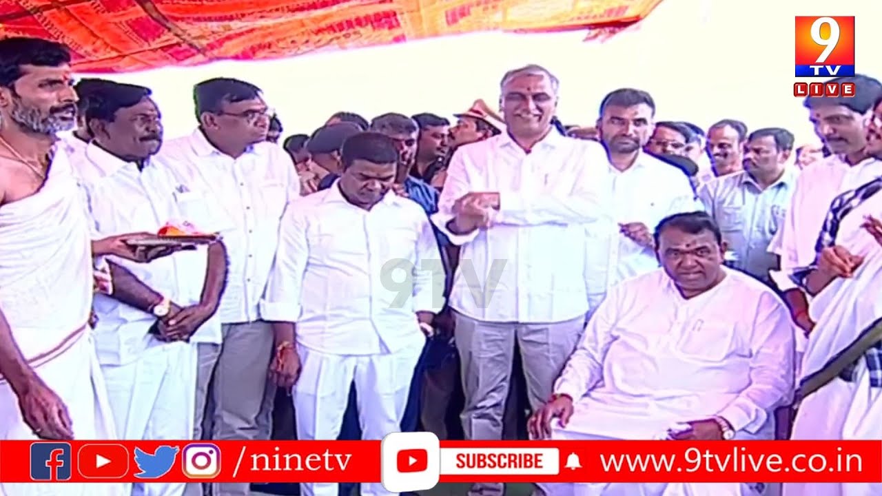 Speaker Sri. P. Srinivas Reddy & Minister Sri. Harish Rao Laying ...