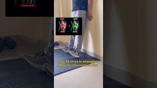 Knee strengthening exercises for knee pain | knee strengthening exercises | knee pin exercises
