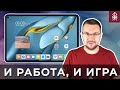 Обзор Huawei MatePad PRO 11” 2022 (GOT-AL09) + Стилус M-Pencil и клавиатура Smart Magnetic Keyboard