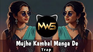 Mujhe Kambal Manga De  Remix Song  Hip Hop  Trap   High Bass  Mix With Sid 