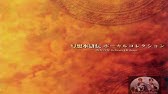 Suikoden Vocal Volume 2 La Passione Commuove La Storia Youtube