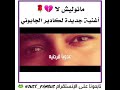 جديد كادير جابوني