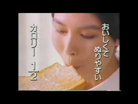 雪印　バター・ハーフ　懐かCM　1992年10月