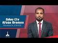 Oduu Afaan Oromoo Bitootessa 04 2018 6 00 Etv Ebc Etv Afaan Oromoo
