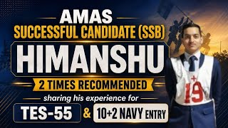 AMAS SSB Coaching Institute