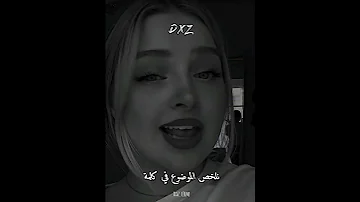أنا مانكترش الهدرة نلخص الموضوع في كلمة 