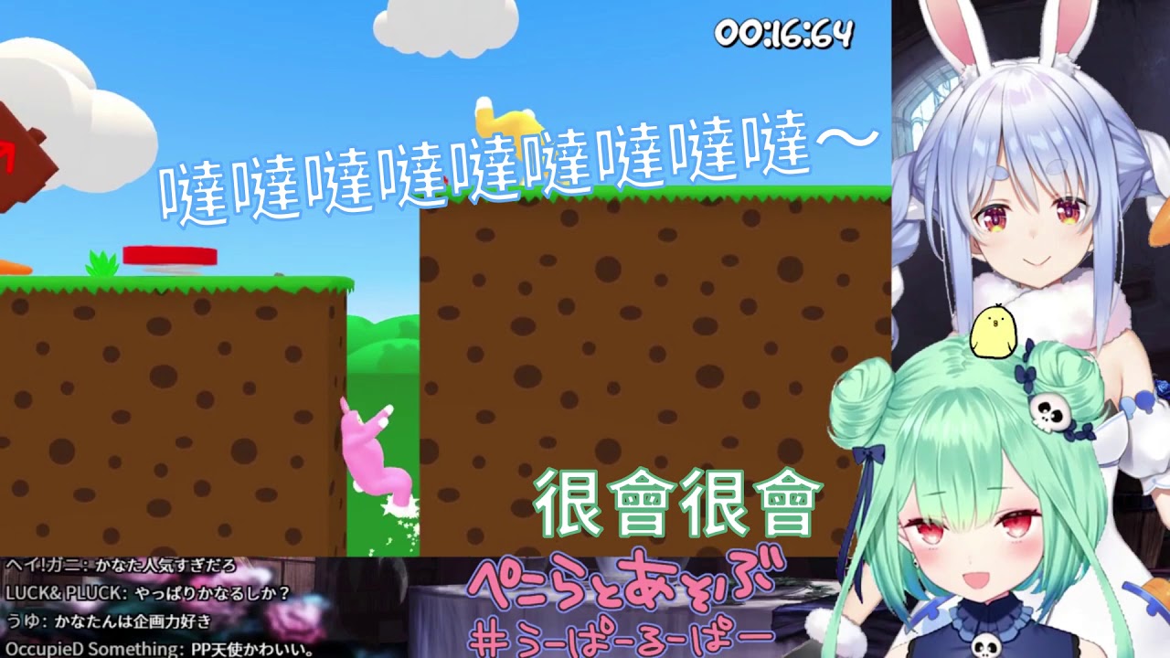 【潤羽るしあ 】和兔子一起玩兔子【hololive】