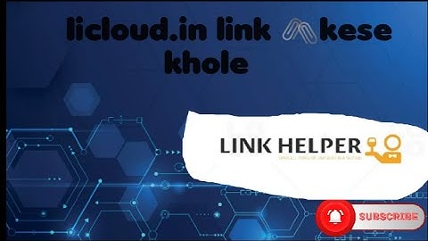 licloud.in link kese khole , afly.in ka link kese khole , how to open licloud.in link or afly.inlink