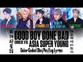 歌词 Asia Super Young Good Boy Gone Bad Chinese Ver Color Coded Chn Pin Eng Lyrics 歌词 Asia Super Young Good Boy Gone Bad Chinese Ver Color Coded Chn Pin Eng Lyrics