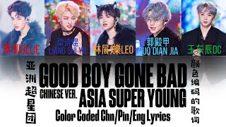 boynextdoor yizhiyu 一直娯 一直娱 北京 リウ 中華 BOYNEXTDOOR 3rd EP