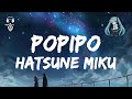 Hatsune Miku - PoPiPo ( Lyrics Video )