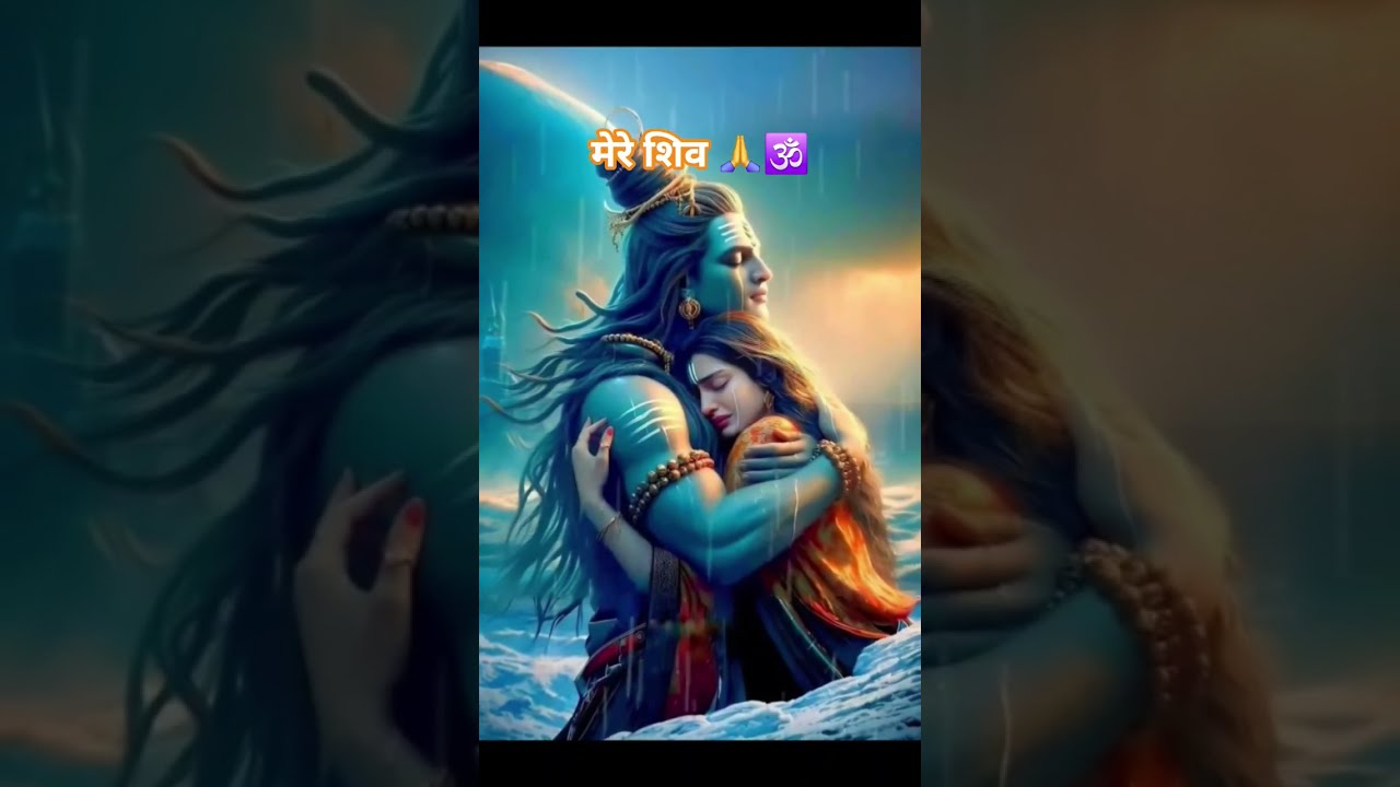 क्या सच में तुम शिव के भक्त हो☺️🕉🙏#shortvideo #trending #status